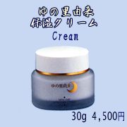 保湿クリーム